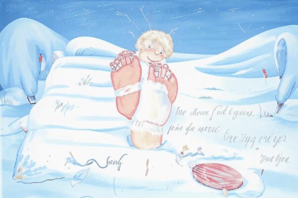 Фуга светлых следов