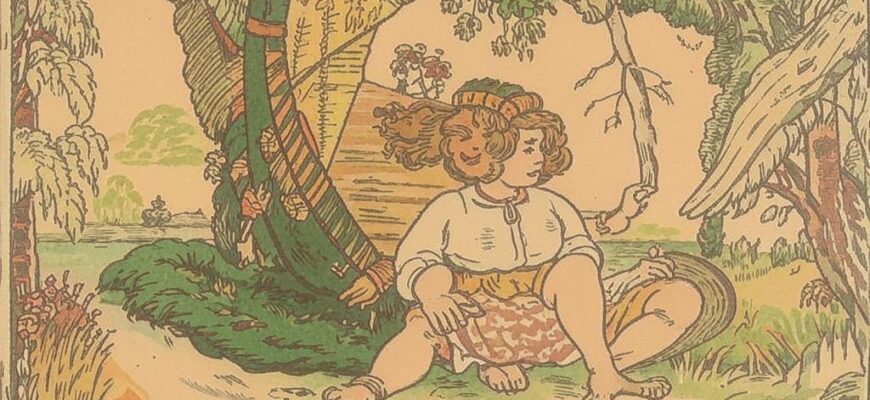 «Ужасны чужие глаза...»