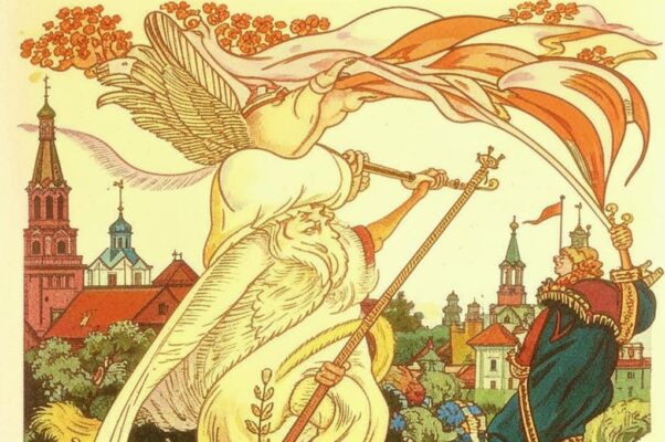 Призыв («Кланяйся, смертный, дневной синеве…»)