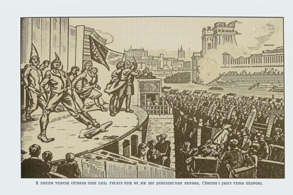 Третий Уицраор