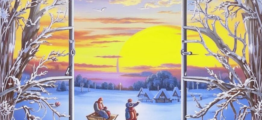 Ноябрь («Соне…»)