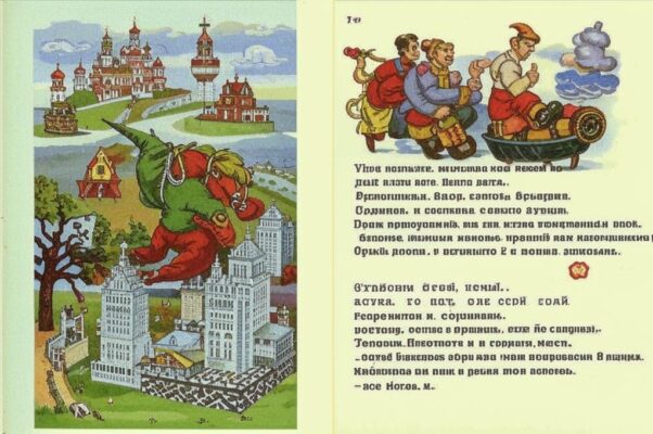 «Я на соломинку чужого глаза...»