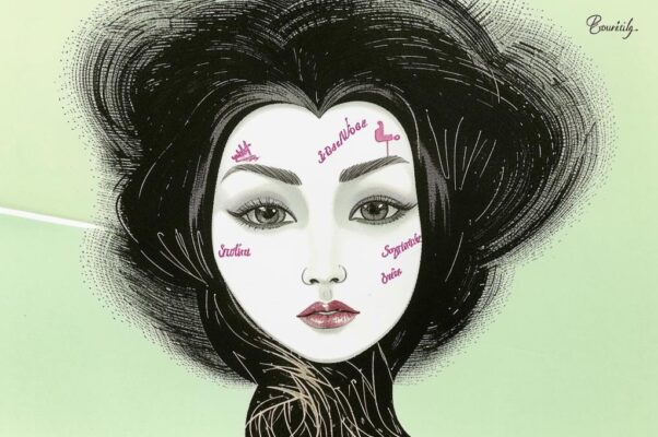 «Когда мы любим безотчетно...»