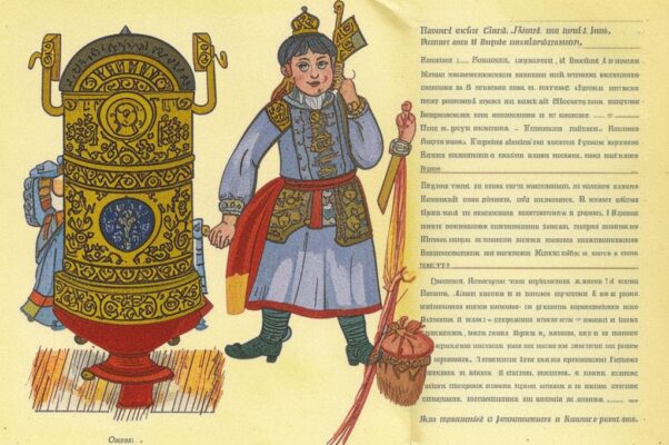 Херсонида, или Картина лучшего летнего дня в Херсонисе Таврическом