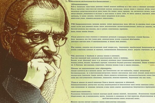 Окраина: тишина
