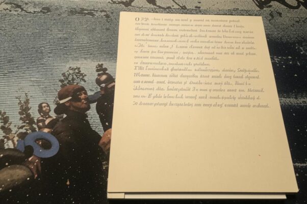 Восток и запад