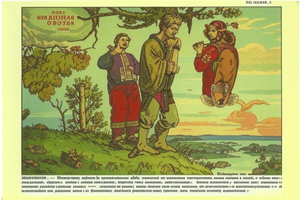 «Мне, верно, недолго осталось...»