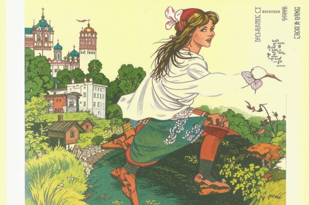 «А, может, ты пошел назад...»