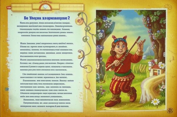 Прощальное: белый шиповник
