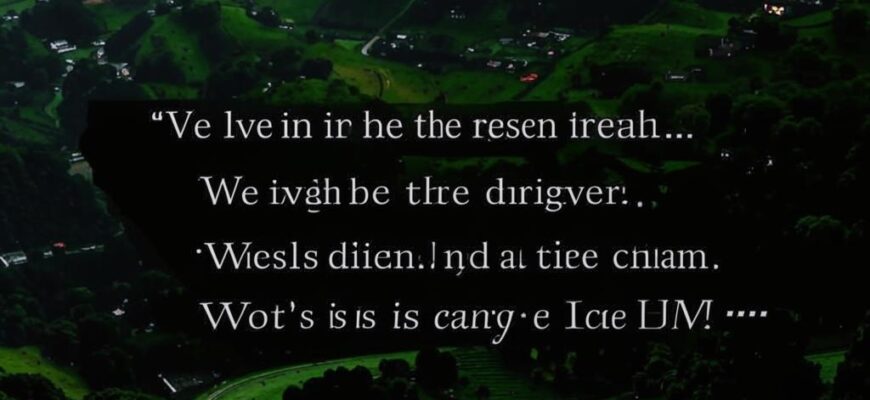 Застольная («Друзья!  Мы живем на зеленой земле…»)