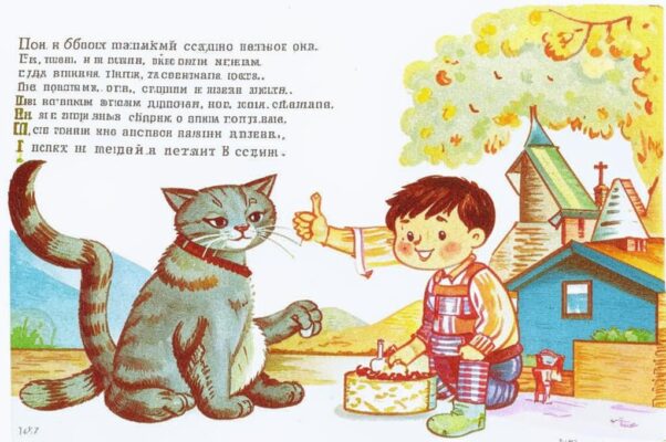 Письма дяди Вани Бунина Олечке Жировой. 14 марта 1942 г.