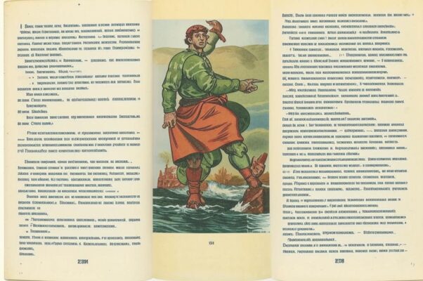 Август: Ницше в Турине