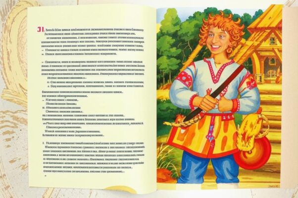 Песенка («Смеялась ты…  Смеюся я…»)