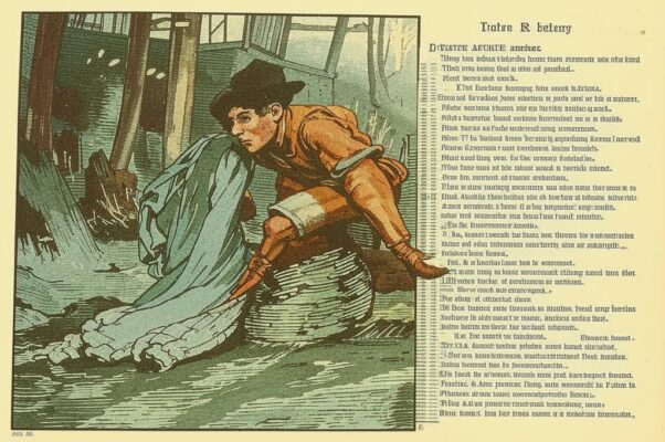 Январь («192…»)