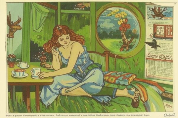 «Тихо, мирно мы теперь живем...»