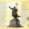 La martyre aux colombes