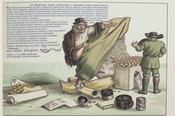 «А где тот человек, что нам оставил ворох...»