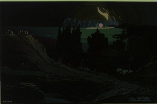 «Кто из тех, кто вошел в поток...»