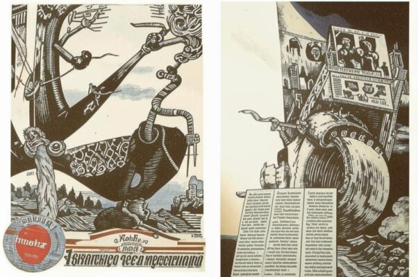 «Мы в картине Эрика Булатова...»