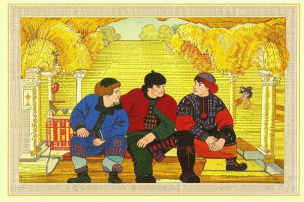 «На златом крыльце сидели...»