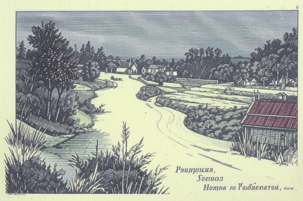 «Не устаешь себя сличать...»