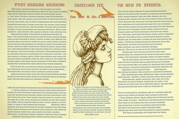 «Мне сердце режет каждый звук...»