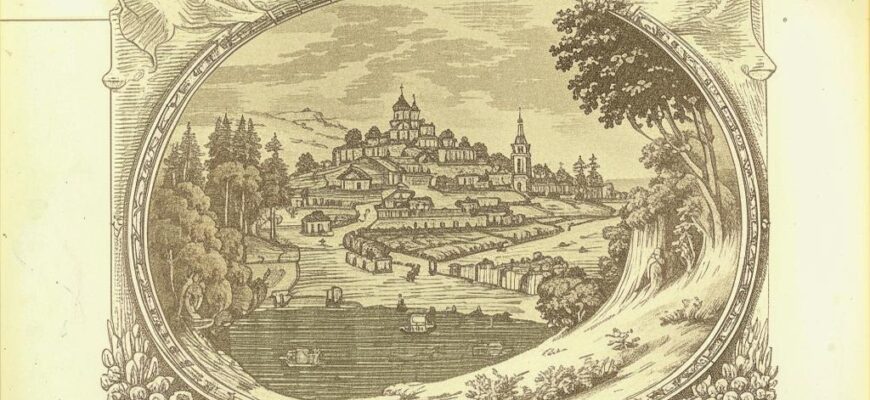 Стихи на дачу, называемую «Красная мыза», 1775 года