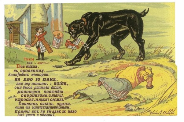 Враг («Сжимает разбитую ног…»)