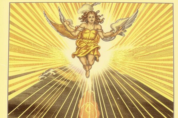 «Когда я прозревал впервые...»