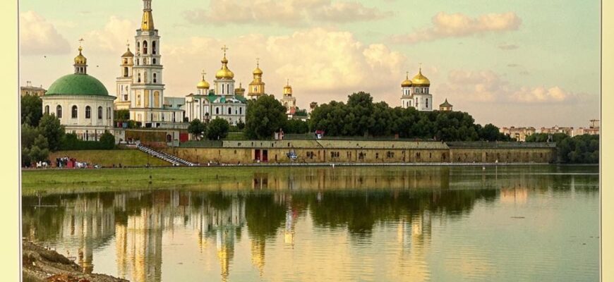 Немного географии