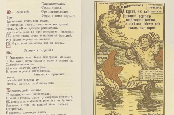 Мое возражение. На те же рифмы