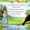 Приглашение великому поэту от более великого