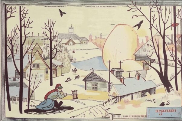 «Страшно, товарищи, жить без тела...»