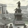 К открытию памятника