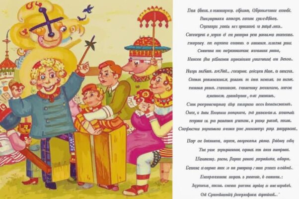 Письма дяди Вани Бунина Олечке Жировой. 11 марта 1941 г.