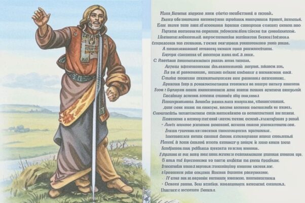 «Бессмертия у смерти не прошу...»
