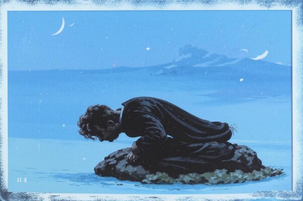 «Поглядите, вот бессильный...»