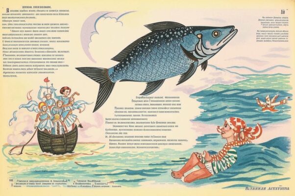 Прилив («Верней песка с морской водо…»)