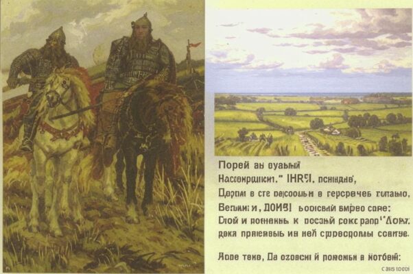Романтикам