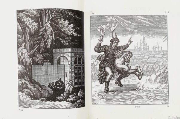 Энеида. Книга четвёртая