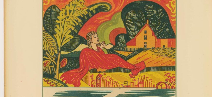 «За окном — за синей льдиной...»