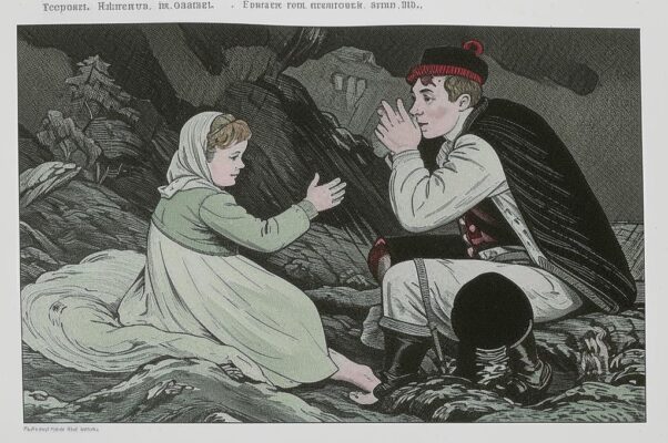 Стансы товарищам