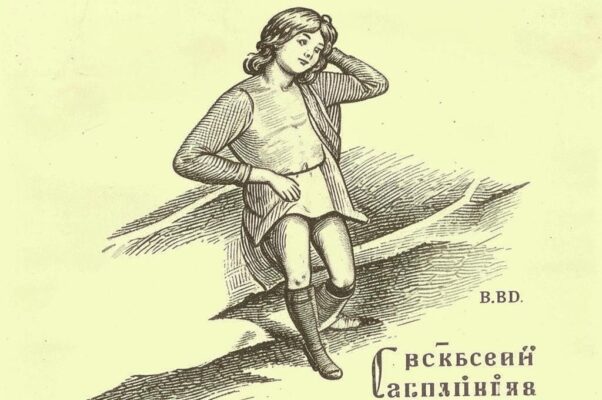 «О, русский Свифт... Я слабый Гулливер...»