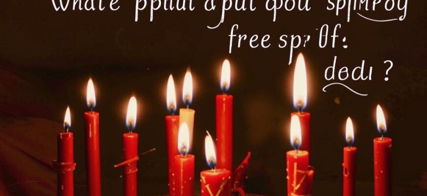 Непослушание вещей