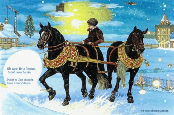 «Я пригвожден к трактирной стойке...»