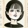 «И было сердцу ничего не надо...»