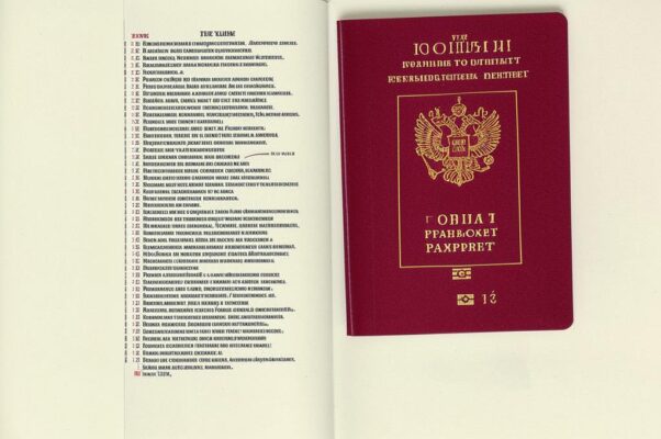 Петр Смородин