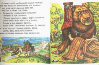 Стокгольмская хартия