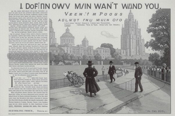 «Не знаю тебя и не встречу...»