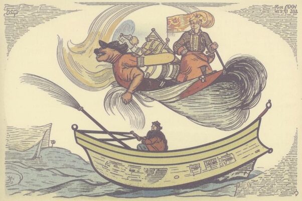 «Ужасен холод вечеров...»